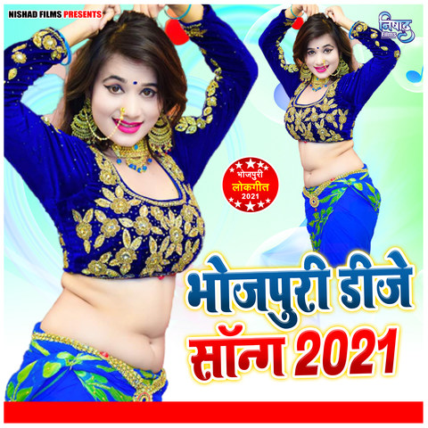 bhojpuri dj song mp3 download pagalworld 2021