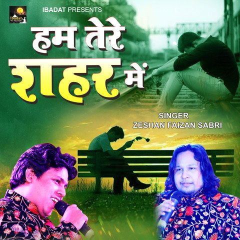 Hum Tere Shahar me Song Download: Hum Tere Shahar me MP3 Song Online Hum Tere Shahar me Song Download: Hum Tere Shahar me MP3 Song Online