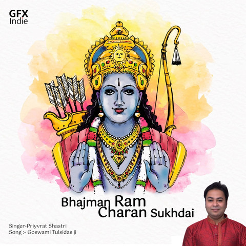 Bhajman Ram Charan Sukhdai Song Download: Bhajman Ram Charan Sukhdai Bhajman Ram Charan Sukhdai Song Download: Bhajman Ram Charan Sukhdai