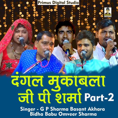 mp3 holi mukabla dholki mix song download 2025