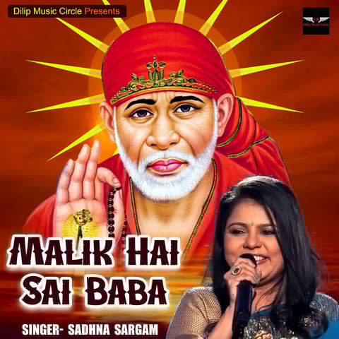Malik Hai Sai Baba Song Download: Malik Hai Sai Baba MP3 Song Online Malik Hai Sai Baba Song Download: Malik Hai Sai Baba MP3 Song Online