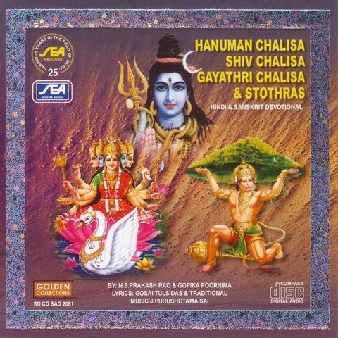 free download shiv chalisa lyrics free download shiv chalisa lyrics