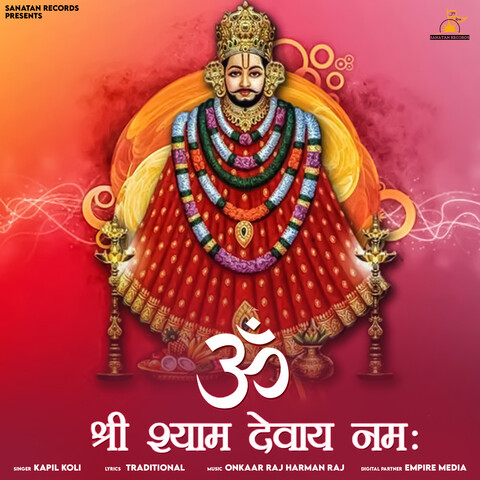 Om Shree Shyam Devay Namah Song Download: Om Shree Shyam Devay Namah ...