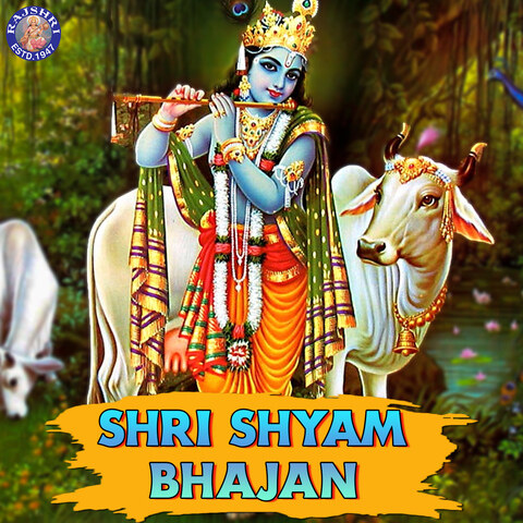 Shri Shyam Bhajan Songs Download: Shri Shyam Bhajan MP3 Songs Online ...