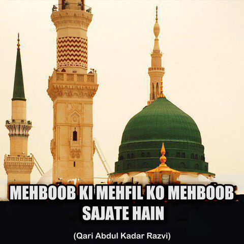 MEHBOOB KI MEHFIL KO MEHBOOB SAJATE HAIN Song Download: MEHBOOB KI