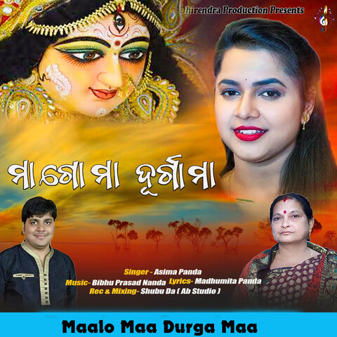 Maalo Maa Durga Maa Song Download: Maalo Maa Durga Maa MP3 Odia Song