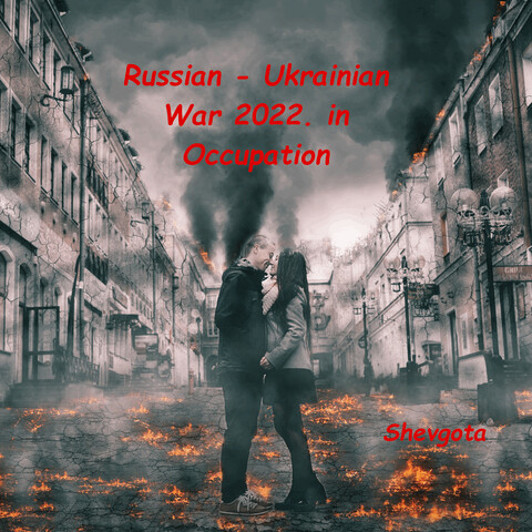 владимир песня война 2022 скачать