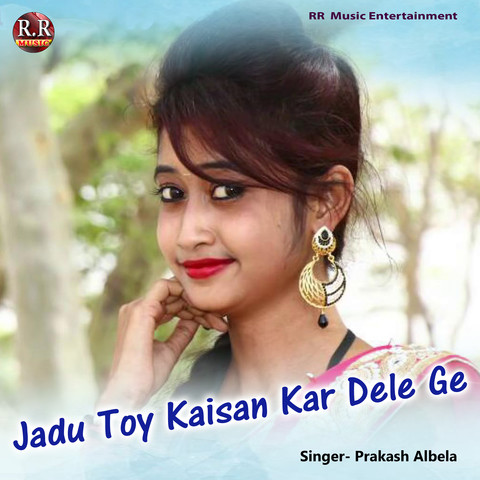 jadu kar gayo ringtone download mp3 pagalworld