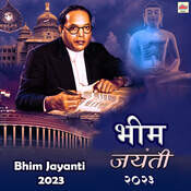 Bhim Jayanti 2023 Songs