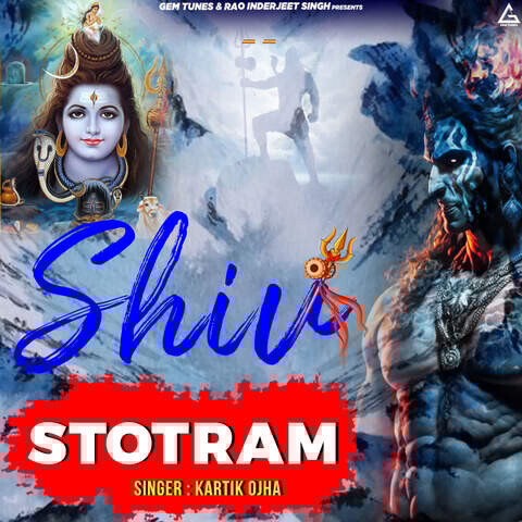 Shiv Stotram Song Download: Shiv Stotram MP3 Sanskrit Song Online Free Shiv Stotram Song Download: Shiv Stotram MP3 Sanskrit Song Online Free