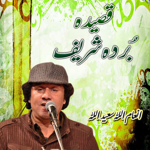 qasida burda sharif urdu mp3 download