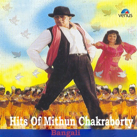 mithun ka chandal