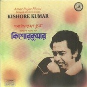 kishore kumar 500 songs album free download