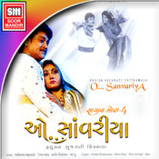 lili lemdi re lilo nagar gujarati song lili lemdi re lilo nagar gujarati song