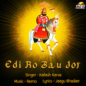 Dj Wala Babu MP3 Song Download- Edi Ro Bau Jor Dj Wala 