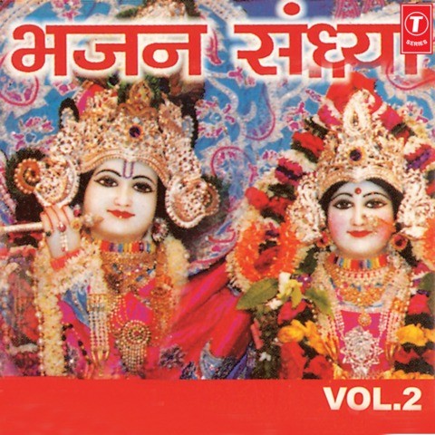 baps bhajan mp3 free download