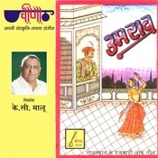 baisara beera mp3 song