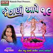 Mogal Maa Na Raaj Ma Lila Ler Mp3 Song Download Jogani Aape 19 Mogal Maa Na Raaj Ma Lila Ler Gujarati Song By Sonu Charan On Gaana Com Jika ini kurang cocok silahkan pilih hasil yang ada dibawah ini. gaana