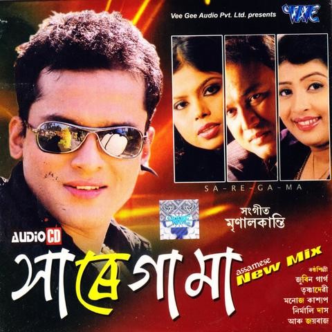 Sa Re Ga Ma Remix Songs Download: Sa Re Ga Ma Remix MP3 Assamese Songs