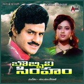 palakollu papa mp3 song