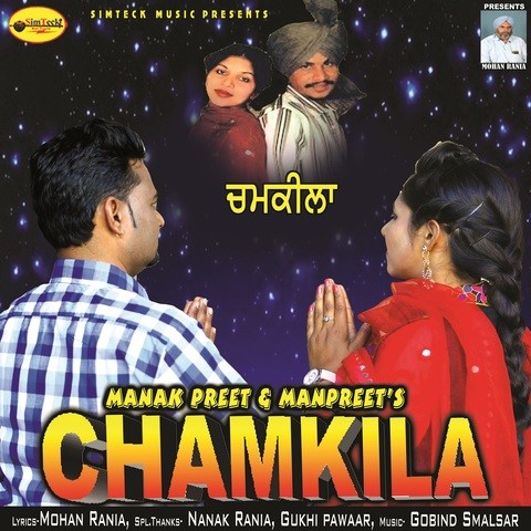 chamkila tshirt