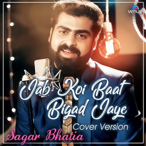 Jab Koi Baat Bigad Jaye Cover Version Song Download Jab Koi Baat Bigad Jaye Cover Version Mp3 Song Online Free On Gaana Com jab koi baat bigad jaye cover version