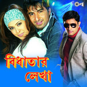 bengali film bidhatar lekha mp3 song