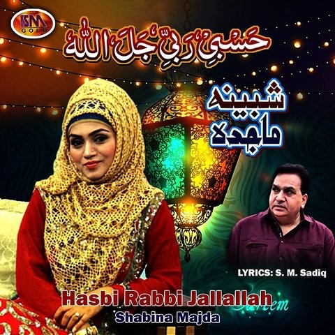 hasbi rabbi jallallah naat mp3 free download in arabic