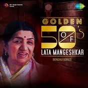 rangila banshite ke dake mp3