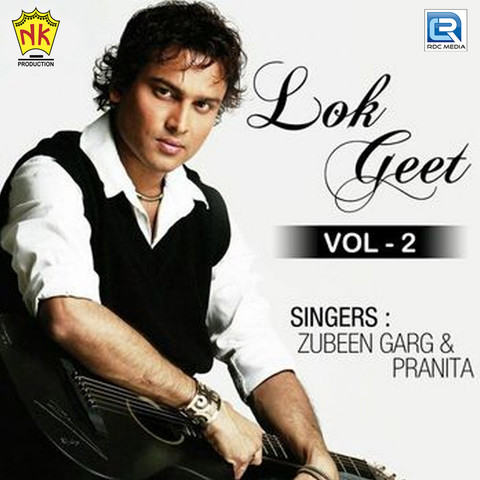 Lok Geet Vol - II Songs Download: Lok Geet Vol - II MP3 Assamese Songs ...