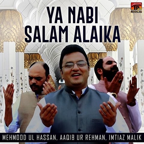 Ya Nabi Salam Alaika Single Song Download: Ya Nabi Salam Alaika