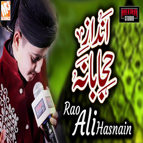 Andaz Hijabana Single Song Download: Andaz Hijabana Single MP3 Urdu Andaz Hijabana Single Song Download: Andaz Hijabana Single MP3 Urdu