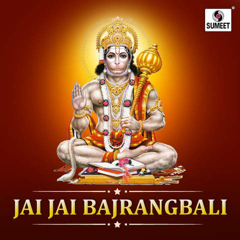 bajrangbali wala cartoon