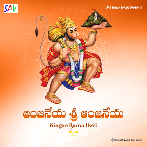Anjaneya Sri Anjaneya Song Download: Anjaneya Sri Anjaneya MP3 Telugu Anjaneya Sri Anjaneya Song Download: Anjaneya Sri Anjaneya MP3 Telugu