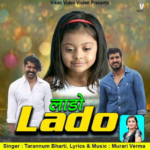 Lado - Single Song Download: Lado - Single MP3 Song Online Free on ...