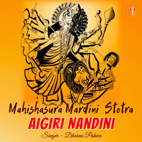 Aigiri Nandini Song Download: Aigiri Nandini MP3 Sanskrit Song Online