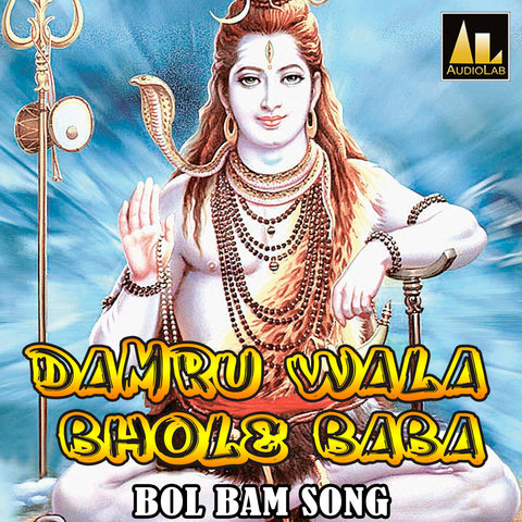 DAMRU WALA BHOLE BABA BOL BAM SONG Songs Download: DAMRU WALA BHOLE ...