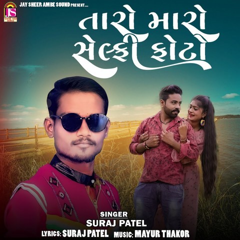 Taro Maro Selfie Photo Song Download: Taro Maro Selfie Photo MP3 ...