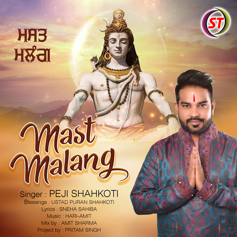 Mast Malang Song Download: Mast Malang MP3 Punjabi Song Online Free on