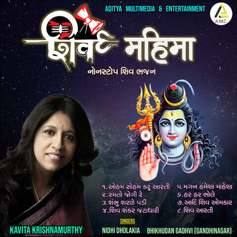 layak shiv bhajan mp3 song download pagalworld