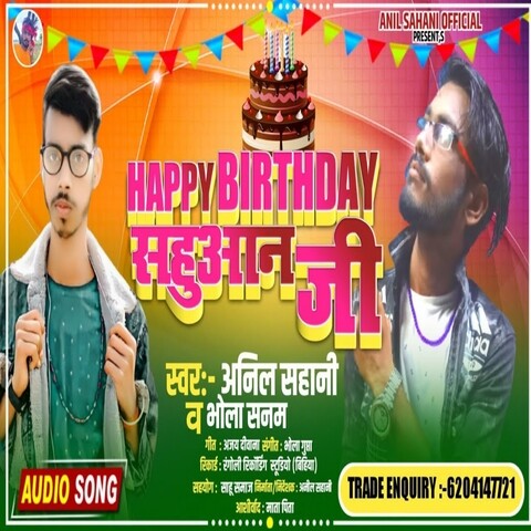 Happy birthday sahuaan ji Song Download: Happy birthday sahuaan ji MP3 ...