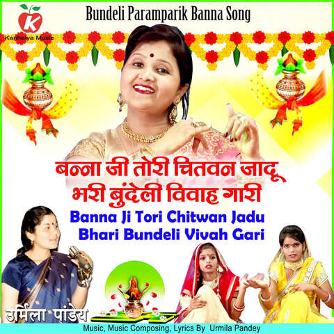 banna ji mp3 song download - mr jatt