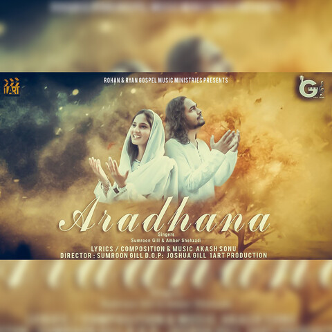 Aradhana Song Download: Aradhana MP3 Punjabi Song Online Free on Gaana com