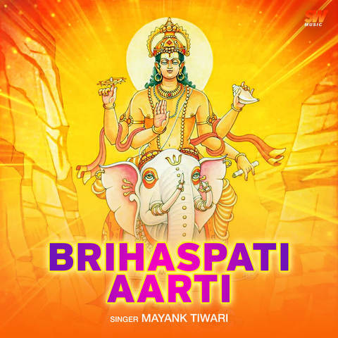 Brihaspati Aarti Song Download: Brihaspati Aarti MP3 Song Online Free