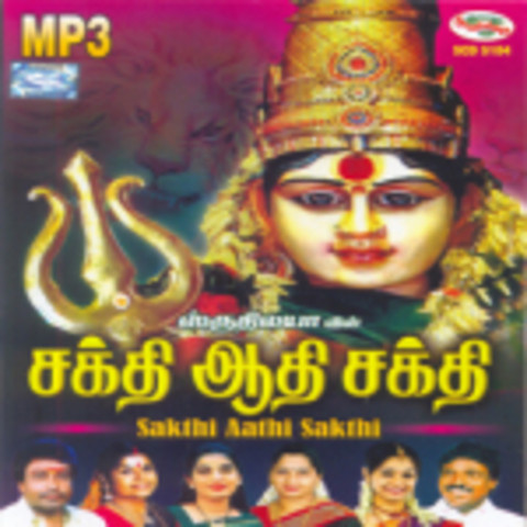 Malayanooru Angaliyae Songs Download Malayanooru Angaliyae Mp3 Tamil Songs Online Free On Gaana Com malayanooru angaliyae mp3 tamil songs