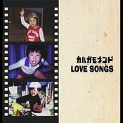 ありがとうさようなら Mp3 Song Download Love Songs ありがとうさようなら Song On Gaana Com