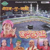 Shan E Nabi Songs