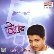 galavar khali dolyat dhundi mp3 songs