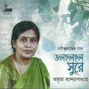 badal diner pratham kadam phool song