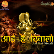 Aayi hai diwali download mp3